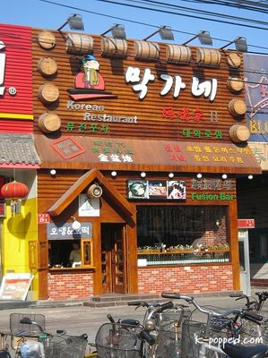 Cửa hàng bánh với kiến trúc xây dựn