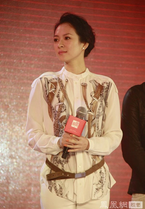 Nhất đại tông sư