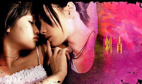 Lương Lạc Thi và Dương Thừa Lâm