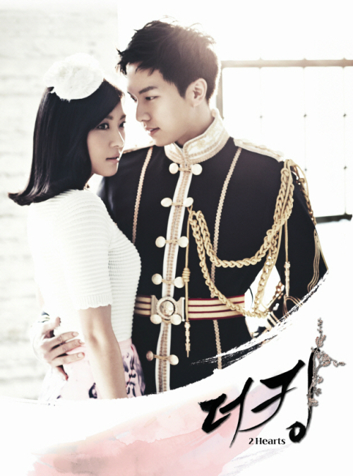 Lee Seung Ki và Ha Ji won trong
