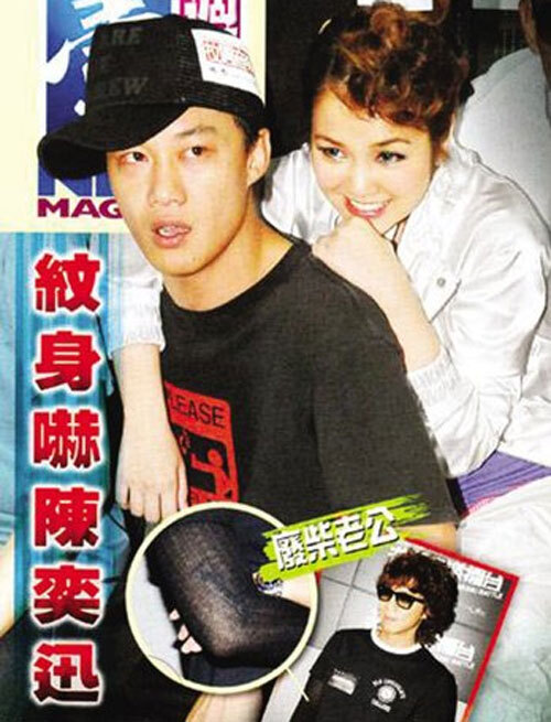 Năm 2009, Trần Dịch Tấn và "gái có chồng" Tạ An Kỳ trở thành tâm điểm chú ý của dư luận khi tờ ba Năm 2009, Trần Dịch Tấn và "gái có chồng" Tạ An Kỳ trở thành tâm điểm chú ý của dư luận khi tờ ba