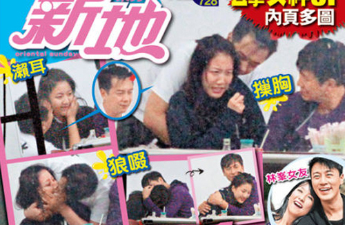 Vụ 2 nghệ sĩ nam Mã Đức Chung và Trần Hạo Dân Vụ 2 nghệ sĩ nam Mã Đức Chung và Trần Hạo Dân