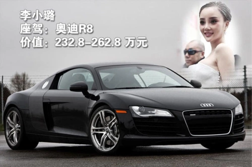 Sau khi kết hôn, Lý Tiểu Lộ chuyển sang đi Audi R8. Sau khi kết hôn, Lý Tiểu Lộ chuyển sang đi Audi R8.