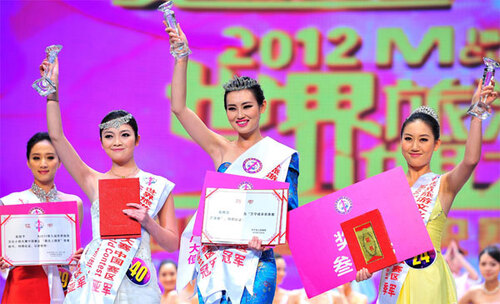 Hai Á hậu Hai Á hậu