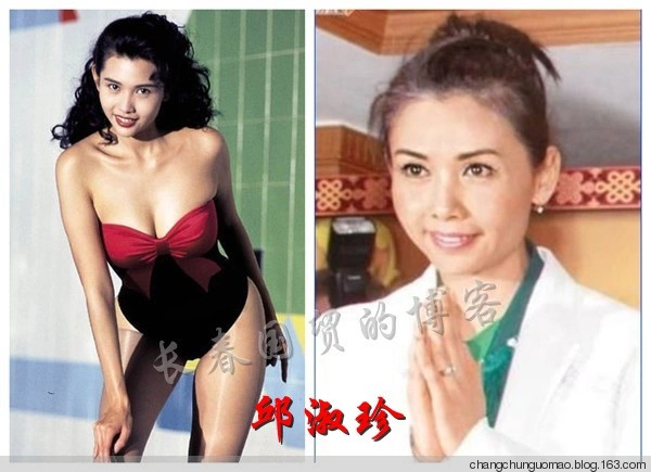 Vẻ nóng bỏng một thời của Khâu Thục Trinh. Vẻ nóng bỏng một thời của Khâu Thục Trinh.