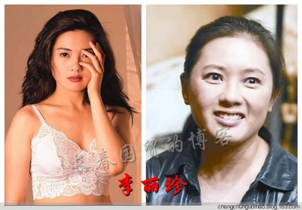 Lý Lệ Trân Lý Lệ Trân