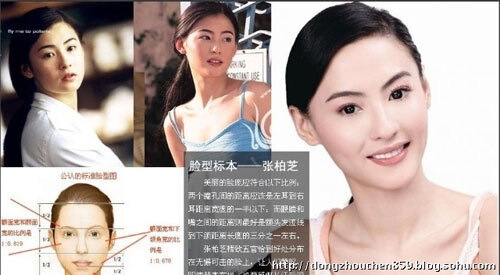 Trương Bá Chi sở hữu gương mặt với tỷ lệ hoàn hảo. Trương Bá Chi sở hữu gương mặt với tỷ lệ hoàn hảo.