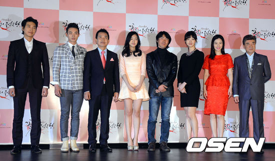 Đoàn phim ra mắt khán giả. "War of Flowers" sẽ ra mắt khán giả Hàn trên JTBC vào 23/3 tới. Đoàn phim ra mắt khán giả. "War of Flowers" sẽ ra mắt khán giả Hàn trên JTBC vào 23/3 tới.