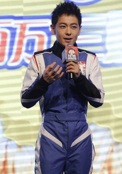Lâm Chí Dĩnh
