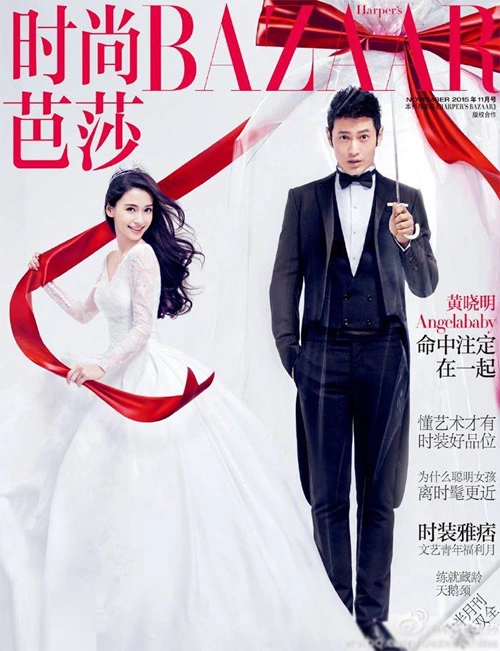 huynh-hieu-minh-coi-tran-rua-bat-ben-angelababy-6