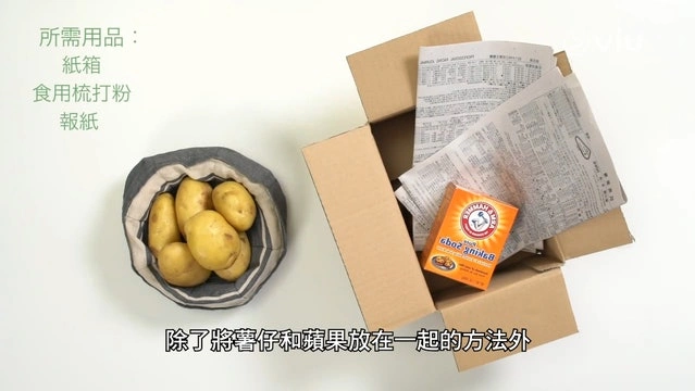 Baking soda có tác dụng ngăn khoai tây nảy mầm. Ảnh chụp màn hình Viu Food